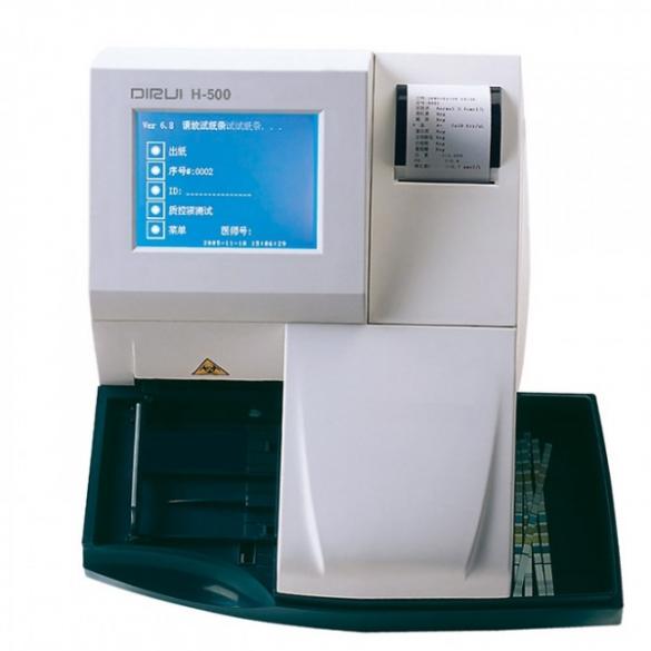 Professional Automatic Urine Analyzer H-500