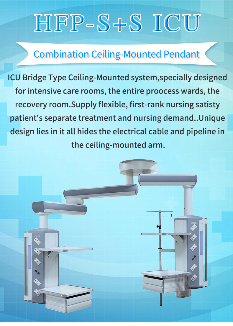 HFP-S+S-ICU详情页_01.jpg